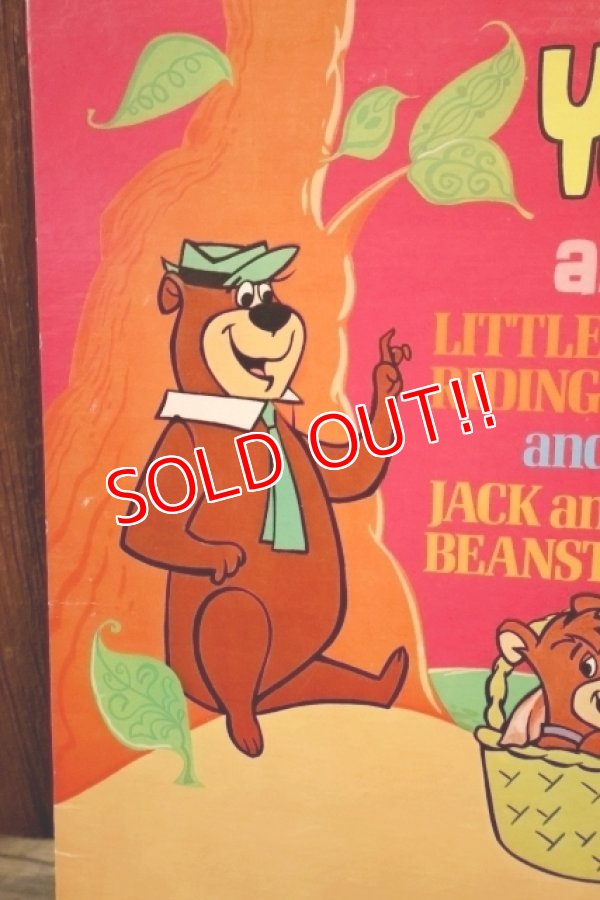 画像2: ct-251201-41 YOGI BEAR and BOO BOO / 1977 LP Record