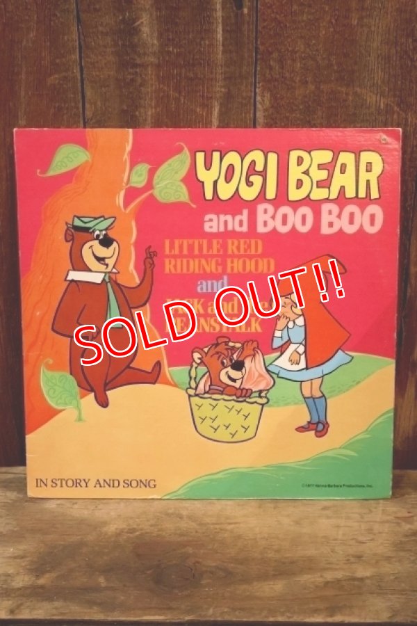 画像1: ct-251201-41 YOGI BEAR and BOO BOO / 1977 LP Record