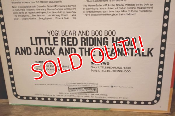 画像6: ct-251201-41 YOGI BEAR and BOO BOO / 1977 LP Record
