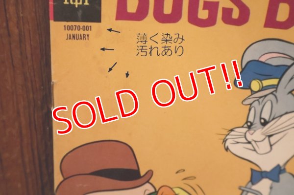 画像2: ct-251201-07 BUGS BUNNY / GOLD KEY January 1970 Comic