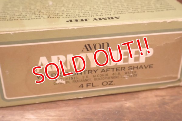 画像8: dp-260303-02 AVON / 1970's ARMY JEEP WILD COUNTRY AFTER SHAVE GLASS BOTTLE