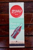 画像1: dp-260204-120 Coca-Cola 1940's-1950's Matchbook