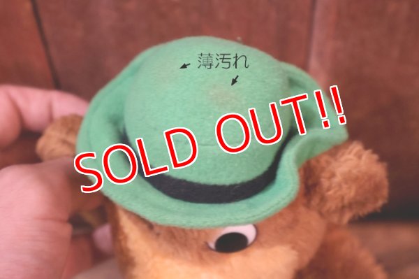 画像9: ct-260322-18 Yogi Bear / MIGHTY STAR 1980 Hand Puppet