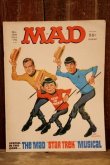 画像1: ct-260322-16 MAD MAGAZINE No.186 October 1976 "Star Trek"