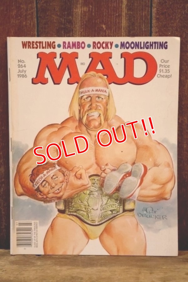 画像1: ct-260322-12 MAD MAGAZINE No.264 July 1986 "Hulk Hogan"