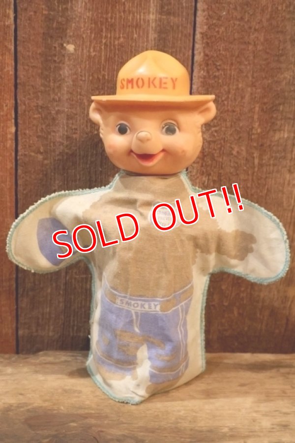 画像1: ct-260325-02 Smokey Bear / IDEAL 1960's Hand Puppet