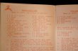 画像5: ct-260401-03 Reddy Kilowatt 1950's-1960's Merry Christmas Recipe Book