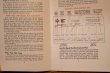 画像5: ct-260401-03 Reddy Kilowatt 1960's Electric Service Handbook