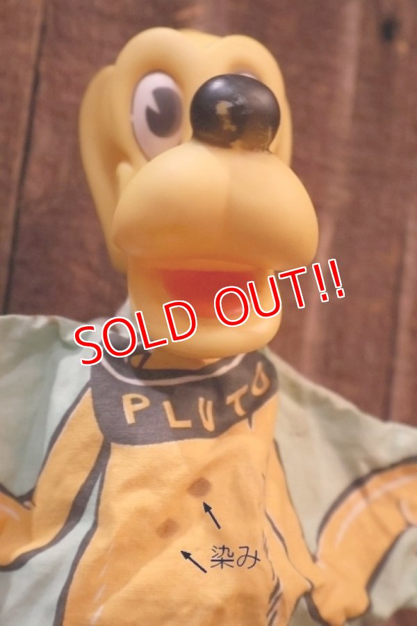 画像3: ct-260401-47 Pluto / GUND 1960's Hand Puppet