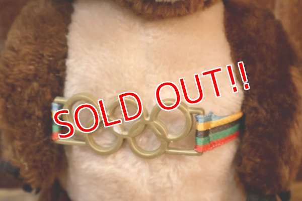 画像3: ct-260401-58 Misha Bear / DAKIN 1979 Plush Doll