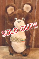 画像: ct-260401-58 Misha Bear / DAKIN 1979 Plush Doll