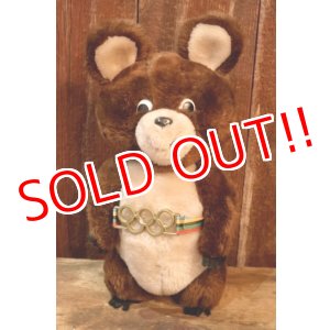 画像: ct-260401-58 Misha Bear / DAKIN 1979 Plush Doll