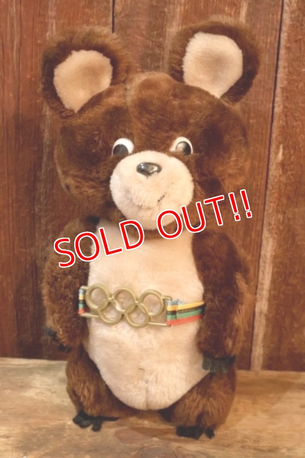 画像1: ct-260401-58 Misha Bear / DAKIN 1979 Plush Doll