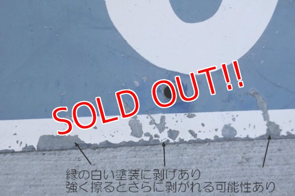 画像6: dp-260424-09 Casparian Realty "FOR SALE "Metal Sign