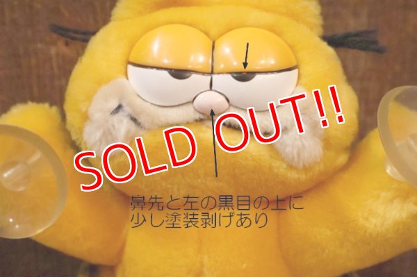 画像3: ct-260325-21 Garfield / DAKIN 1980's Stick Plush Doll 