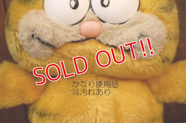 画像3: ct-230503-02 【JUNK】Garfiled / 1980's Plush Doll 