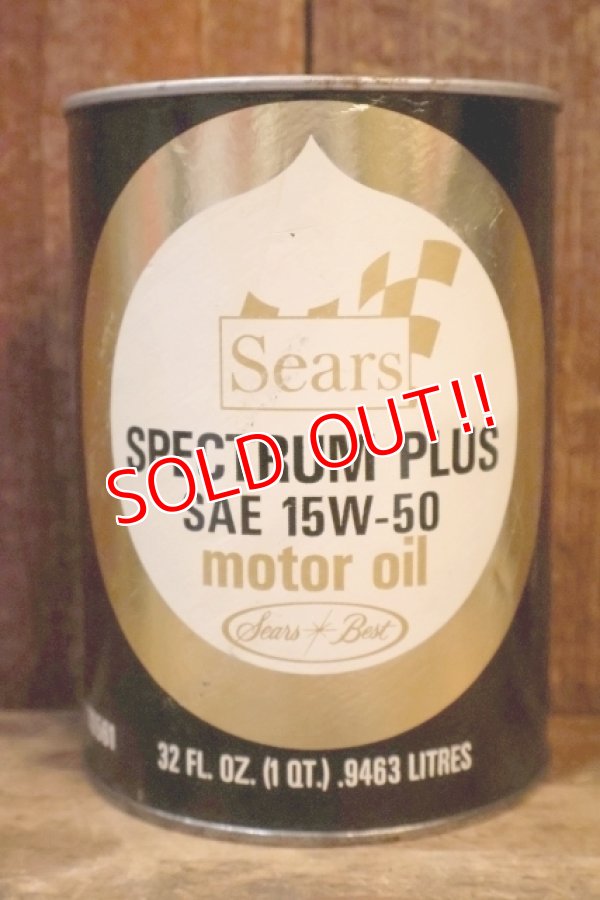 画像1: dp-230901-120 Sears / SPECTRUM  PLUS SAW 15W-50 ONE U.S. QUART MOTOR OIL CAN