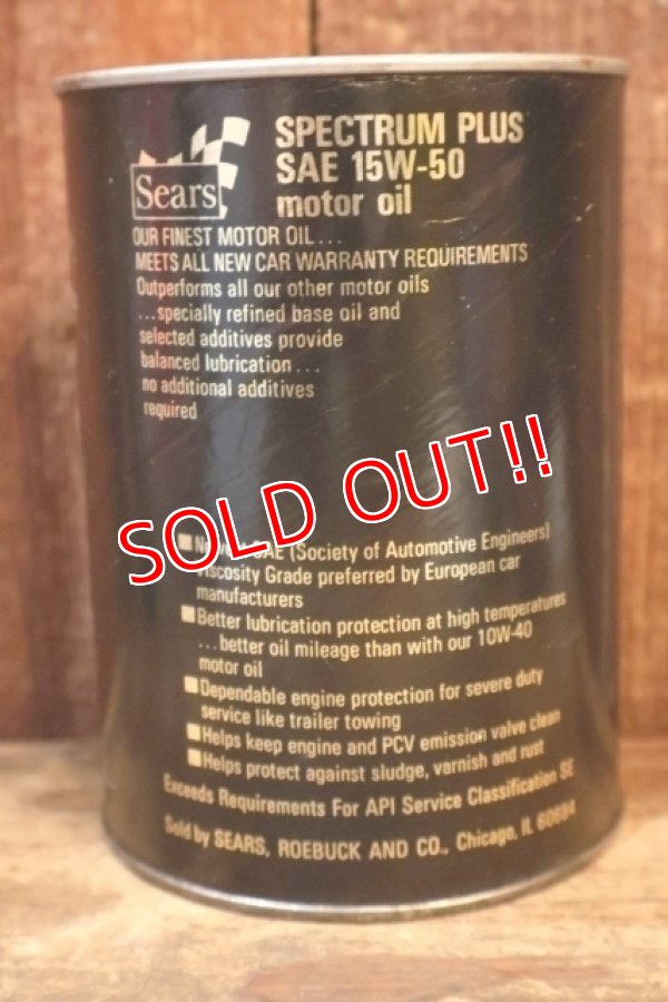 画像3: dp-230901-120 Sears / SPECTRUM  PLUS SAW 15W-50 ONE U.S. QUART MOTOR OIL CAN