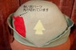 画像3: ct-260325-16 Woodsy Owl / Amway 1970's Teach 'N' Play Pre-School Toy