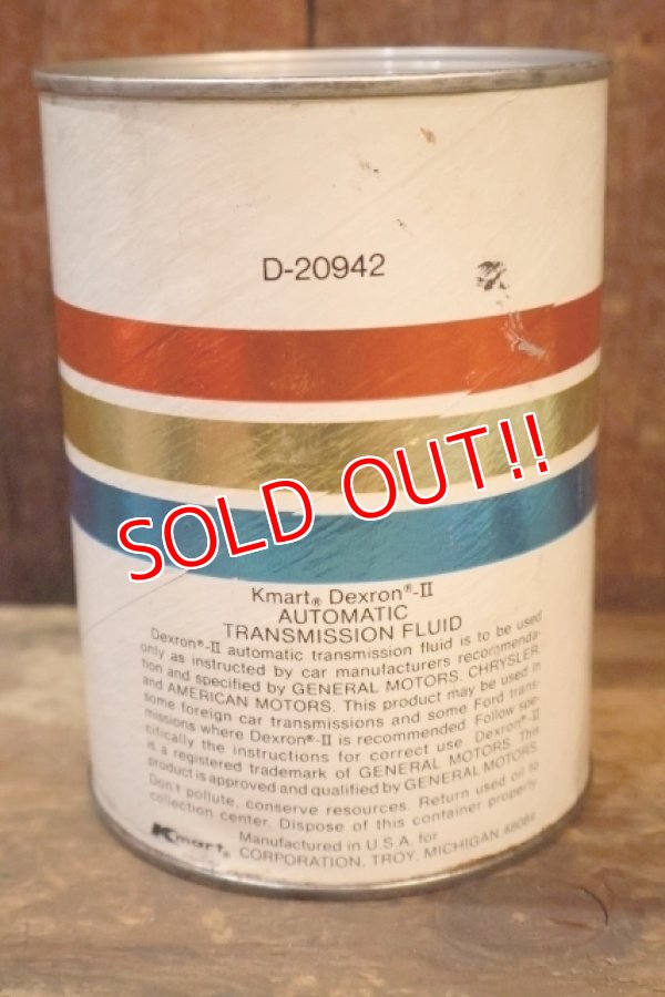画像4: dp-230901-120 Kmart /  DEXRON-II ONE U.S. QUART OIL CAN