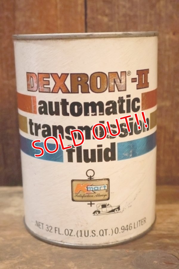 画像1: dp-230901-120 Kmart /  DEXRON-II ONE U.S. QUART OIL CAN