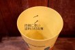 画像6: ct-260520-07 McDonald's / 1970's Plastic Cup (E)