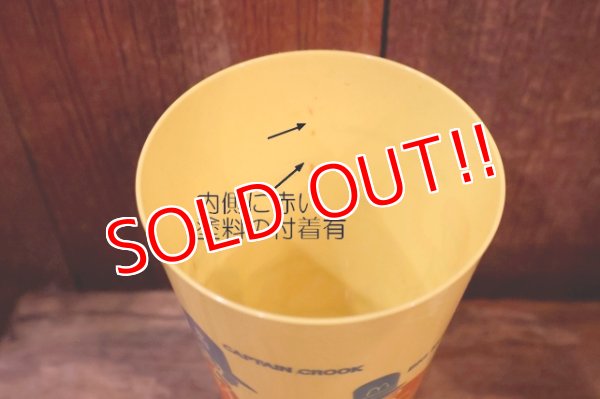 画像6: ct-260520-07 McDonald's / 1970's Plastic Cup (E)