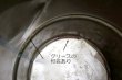 画像14: dp-260529-06 CITIES SERVICE 1960's 120 LB. NET GREASE CAN