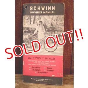 画像: dp-240908-05 SCHWINN 1970 OWNER'S MANUAL