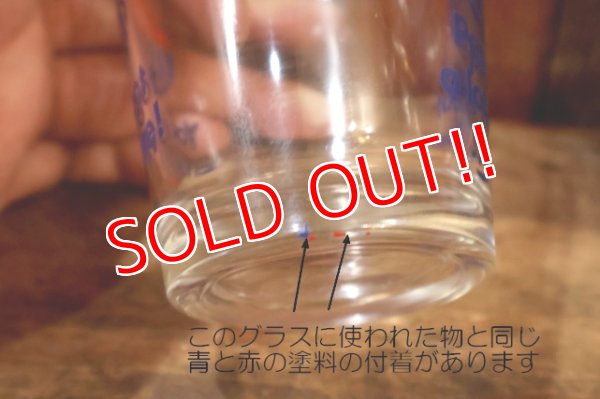 画像7: gs-250205-42 PEPSI-COLA / 1990's "WELCOME TO LAS VEGAS" Whiskey Glass