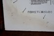画像14: dp-260601-27 AUTOLITE 1960's STARTING SERVICE Wood Sign