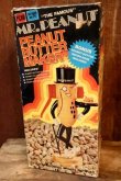 画像13: ct-260601-12 PLANTERS / MR.PEANUT 1970's PEANUT BUTTER MAKER (Box)