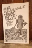 画像11: ct-260601-12 PLANTERS / MR.PEANUT 1970's PEANUT BUTTER MAKER (Box)