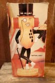 画像14: ct-260601-12 PLANTERS / MR.PEANUT 1970's PEANUT BUTTER MAKER (Box)