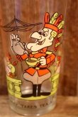 画像2: gs-251201-09 Dudley Do-Right / Arby's 1970's Novelty 11 oz. Glass