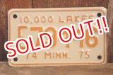 画像: dp-230601-21 Motorcycle License Plate 1974-1975 Minnesota