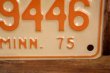 画像3: dp-230601-21 Motorcycle License Plate 1974-1975 Minnesota