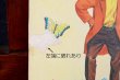 画像4: nt-260601-02 WALT DISNEY'S Uncle Remus 1959 LP Record