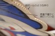 画像13: ct-260204-05 SLUSH PUPPiE / 1990's Plastic Sign