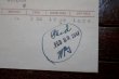 画像3: ct-260401-03 Reddy Kilowatt 1940's Northern States Power Company Commercial (E)