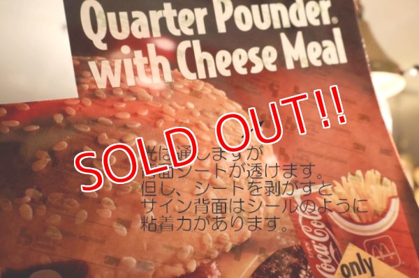 画像6: dp-230901-45 McDonald's / 1993 Menu Sign "Quarter Pounder with Cheese Meal"