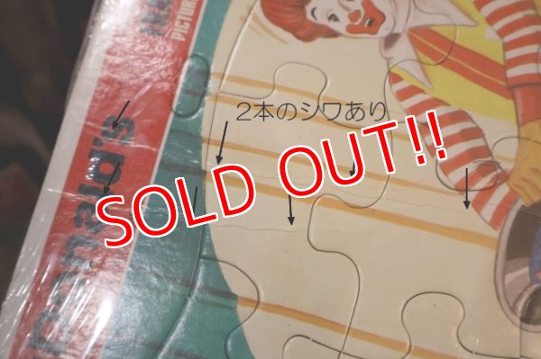 画像8: ct-260325-31 McDonald's / GOLDEN 1980's FRAME-TRAY Puzzle