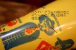 画像10: ct-260520-07 McDonald's / 1970's Plastic Cup (A)