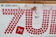 画像5: dp-260601-21 7 Up / THE UNCOLA 1968-1970 Wood Crate Box