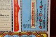 画像7: ct-251201-07 Richie Rich / November 1977 Comic