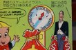 画像2: ct-251201-07 Richie Rich / November 1977 Comic