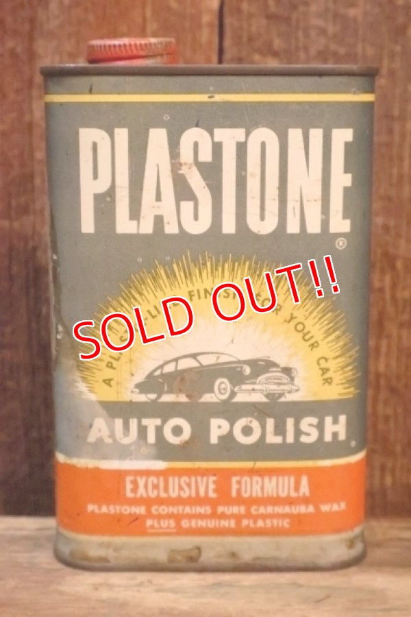 画像1: dp-260801-04 PLASTONE 1950's AUTO POLISH CAN