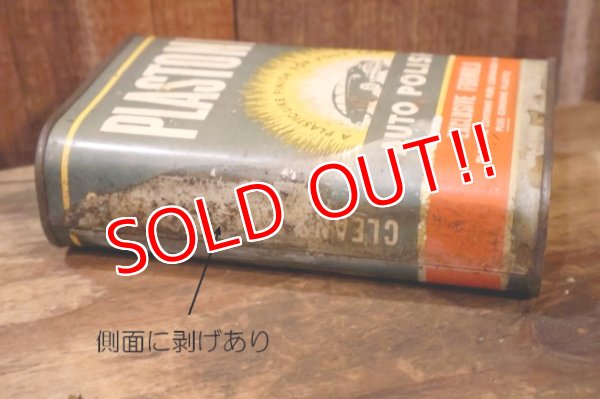 画像7: dp-260801-04 PLASTONE 1950's AUTO POLISH CAN