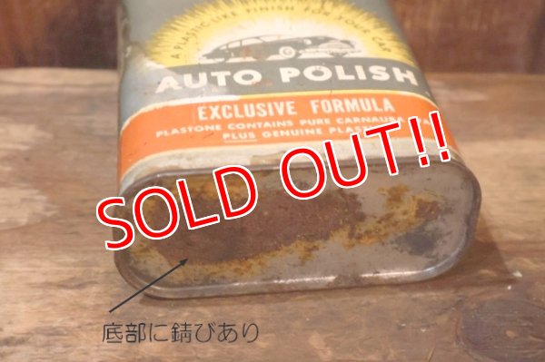 画像10: dp-260801-04 PLASTONE 1950's AUTO POLISH CAN
