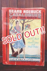 画像: dp-260801-06 SEARS ROEBUCK and CO CATALOGUES OF 1930's (1978年製)